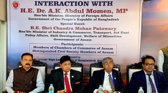 Bangladesh foreign minister interacts with industry associations in Assam