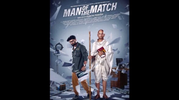 Kannada film ‘Man of the Match’ invited to New York indie film fest