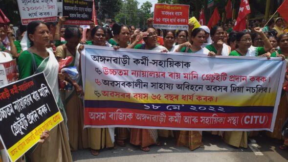 Assam Anganwadi workers stage protest over slew of demands in Guwahati