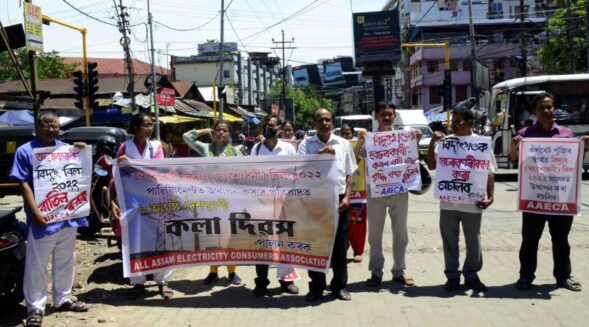 Assam: Power sector employees, engineers protest Electricity Amendment Bill