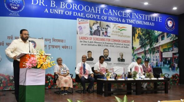 Cancer screening project for women launched in Assam’s Kamrup