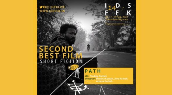 PATH wins Second Best Film award in Short Film category at 14th IDSFFK