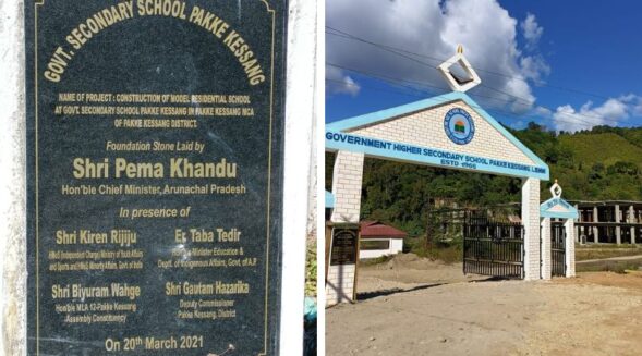 Pakke Kessang district in Arunachal Pradesh is fast developing