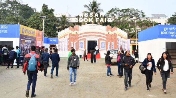 Second edition of Assam Book Fair gets underway in Guwahati