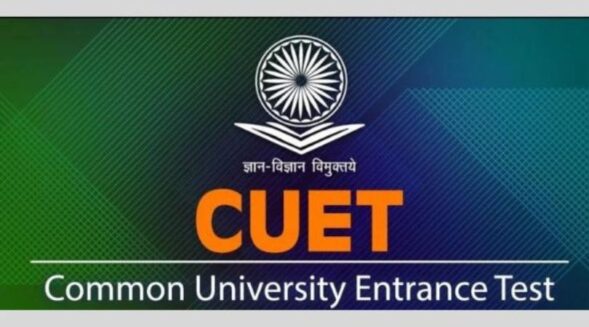 Centre exempts Meghalaya from purview of CUET