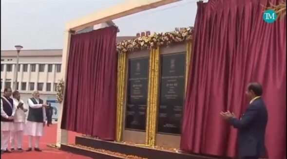 PM inaugurates North East’s 1st AIIMS hospital in Assam