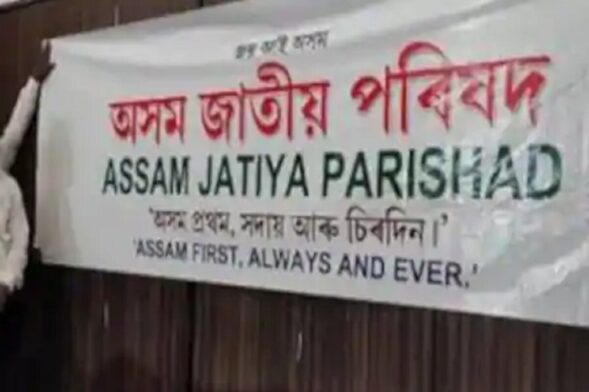 Congress leaves Dibrugarh LS seat for alliance partner Assam Jatiya Parishad, triangular fight in the offing